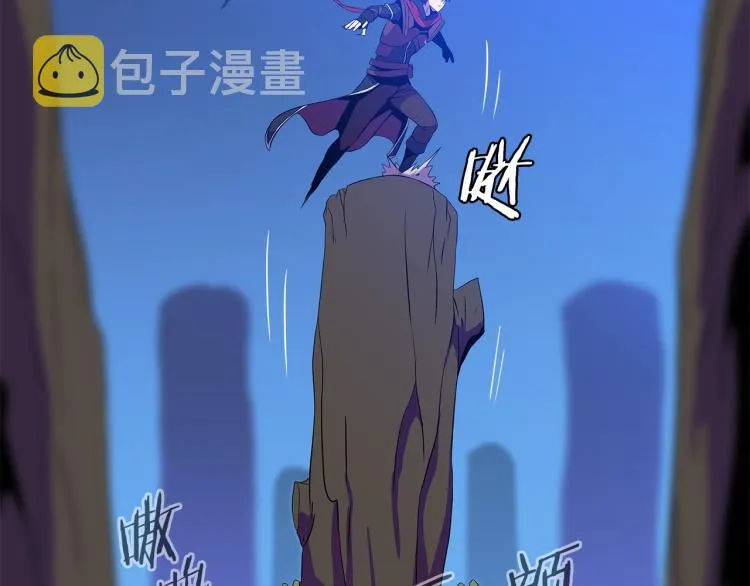 第64话 铁公鸡 第52页
