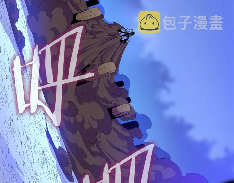 第64话 铁公鸡 第63页