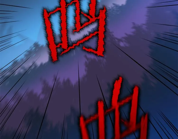 第64话 铁公鸡 第66页
