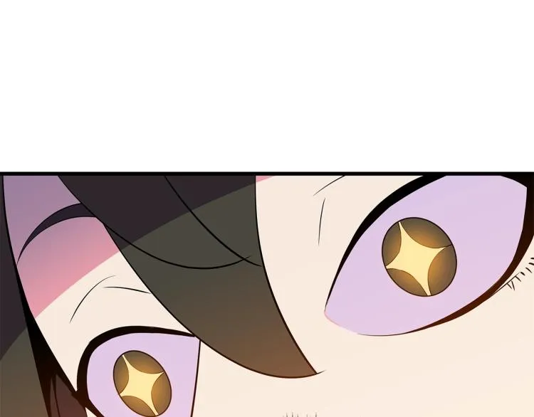 第64话 铁公鸡 第81页