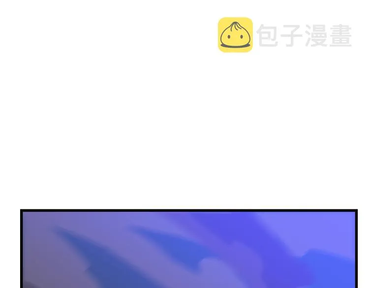 第64话 铁公鸡 第84页