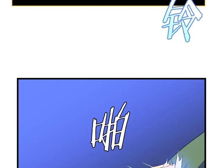 第64话 铁公鸡 第91页
