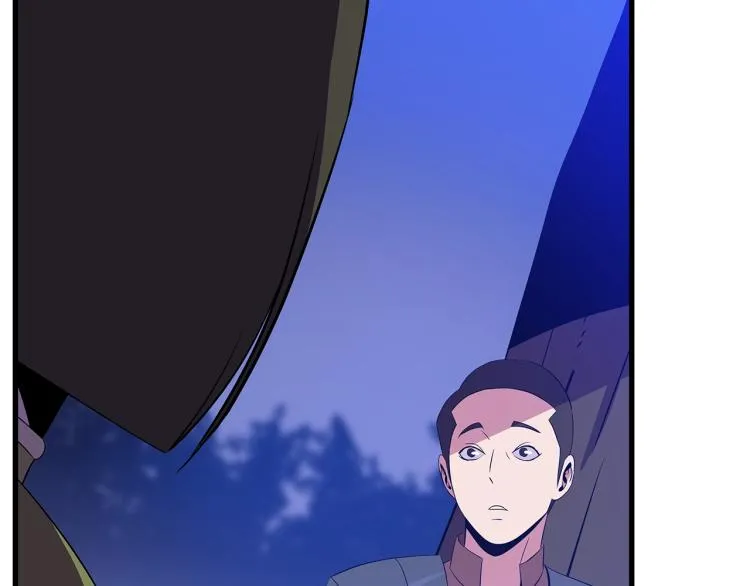 第64话 铁公鸡 第97页