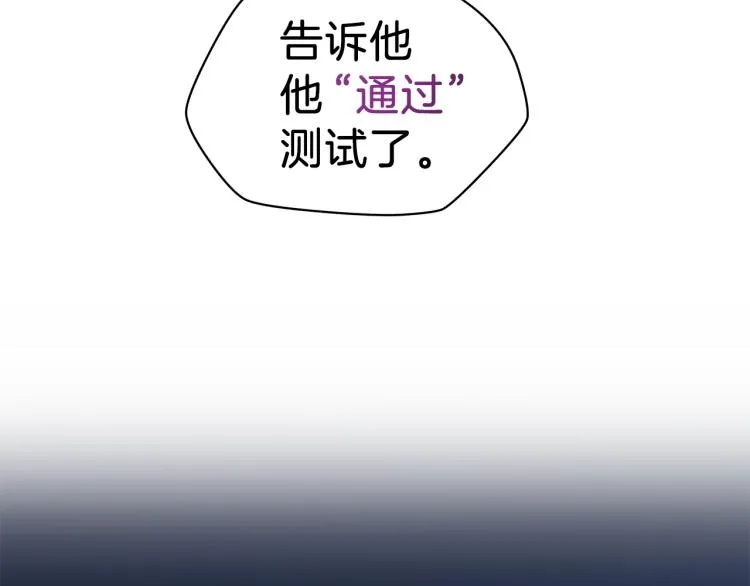 第64话 铁公鸡 第102页