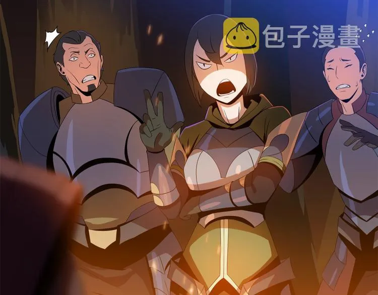 第64话 铁公鸡 第123页