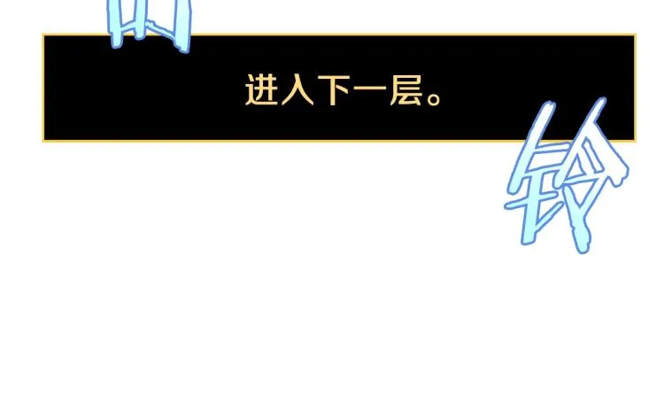 第64话 铁公鸡 第148页