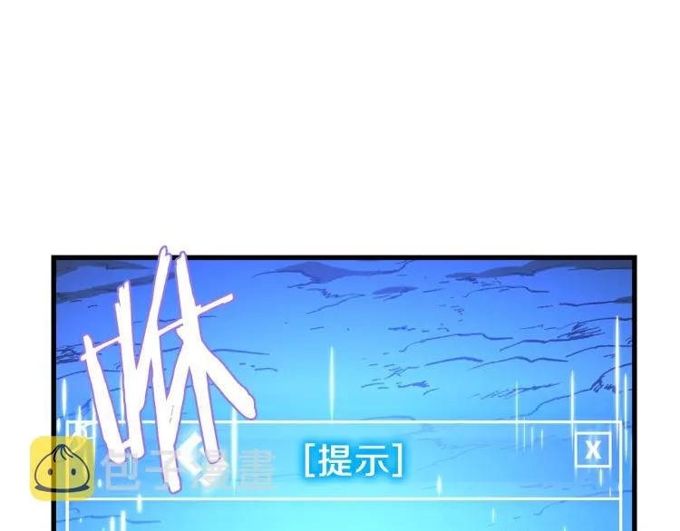 第64话 铁公鸡 第149页