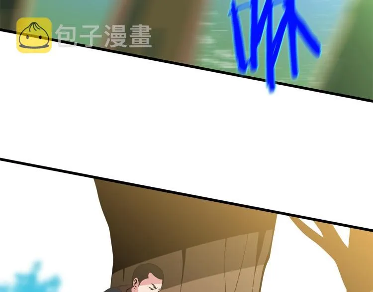 第64话 铁公鸡 第162页