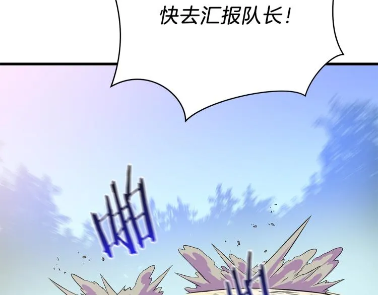 第64话 铁公鸡 第189页