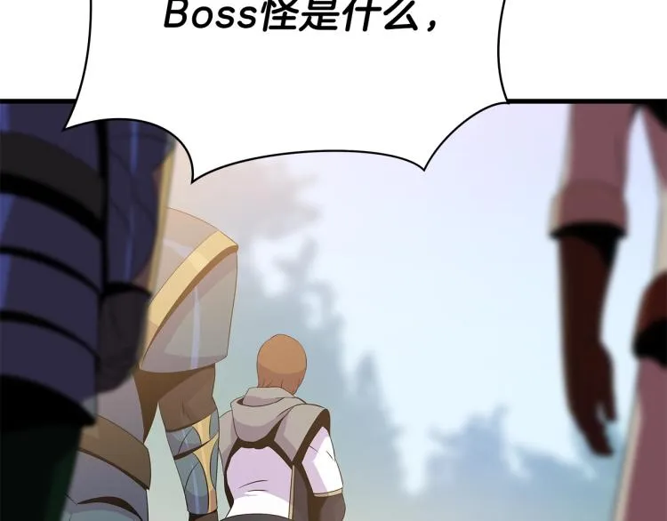 第65话 白色洞穴巨人 第11页