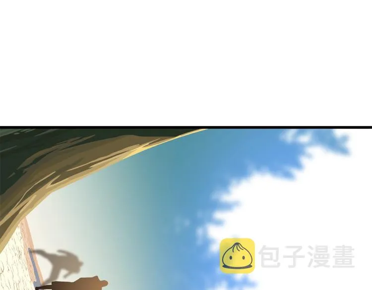 第65话 白色洞穴巨人 第14页