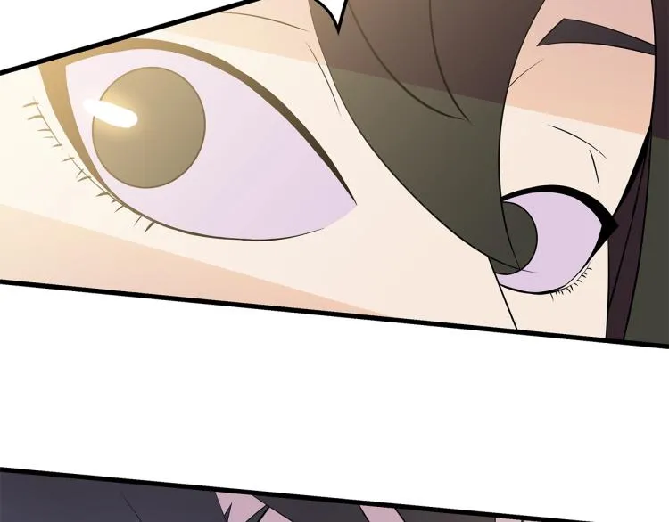 第65话 白色洞穴巨人 第17页
