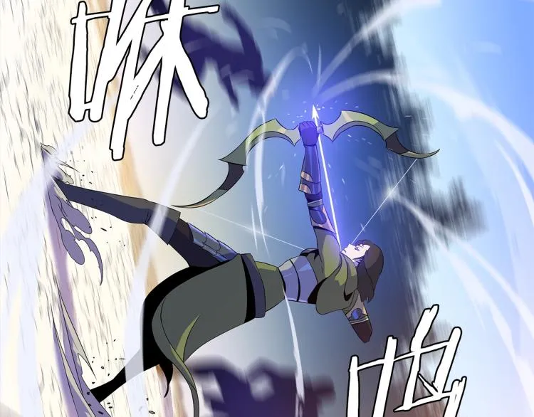 第65话 白色洞穴巨人 第34页