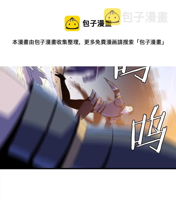 第65话 白色洞穴巨人 第35页
