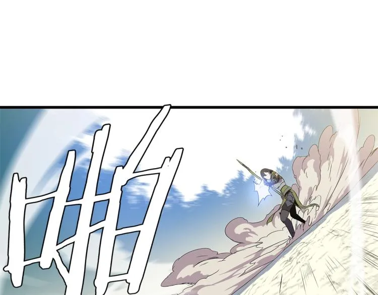 第65话 白色洞穴巨人 第37页