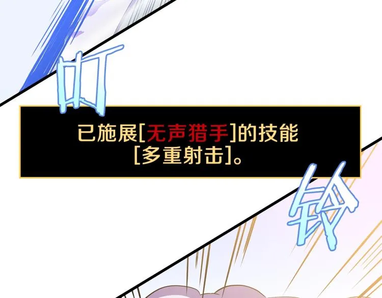 第65话 白色洞穴巨人 第39页