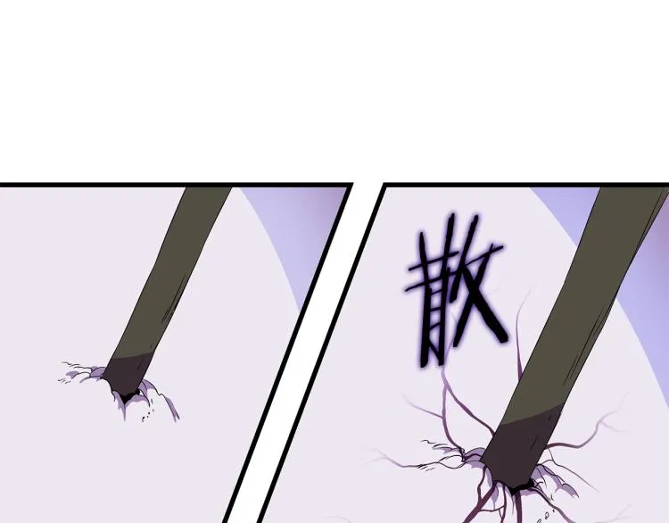第65话 白色洞穴巨人 第44页