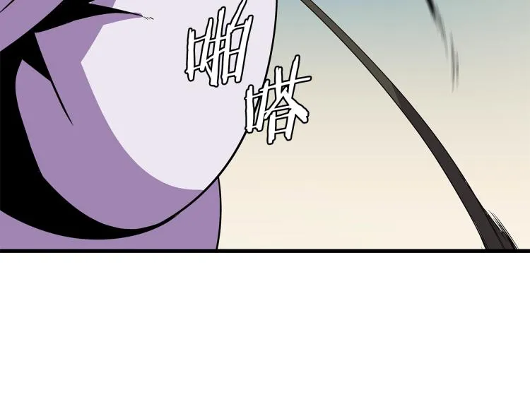 第65话 白色洞穴巨人 第50页