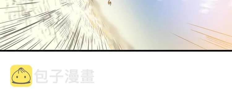 第65话 白色洞穴巨人 第53页