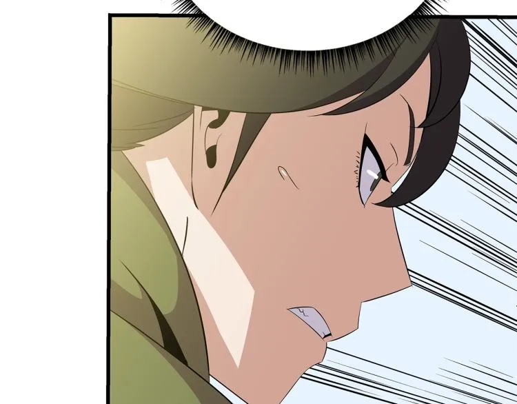 第65话 白色洞穴巨人 第56页