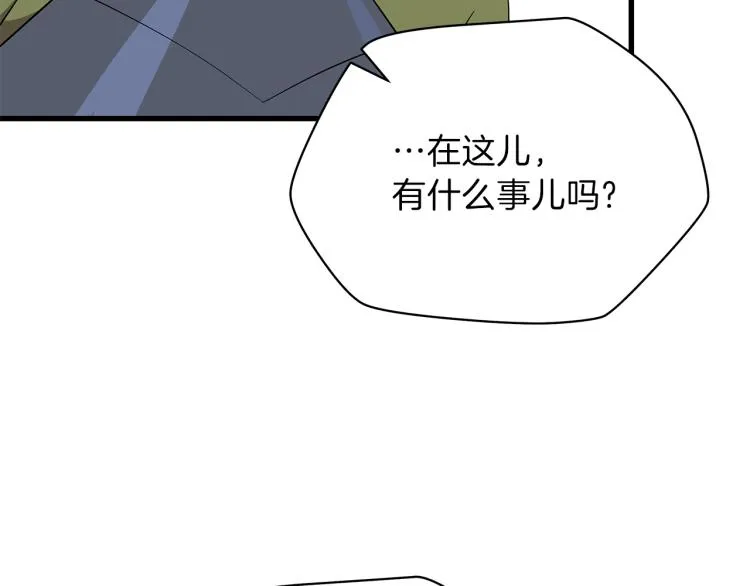 第65话 白色洞穴巨人 第74页