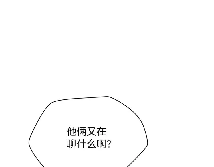 第65话 白色洞穴巨人 第82页