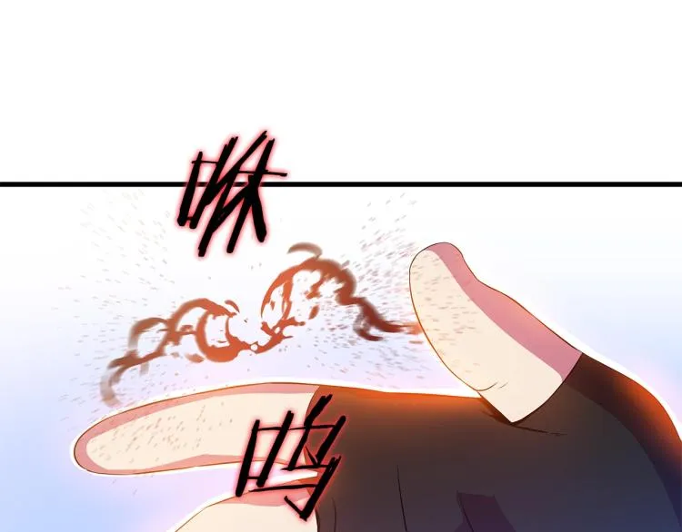 第65话 白色洞穴巨人 第91页