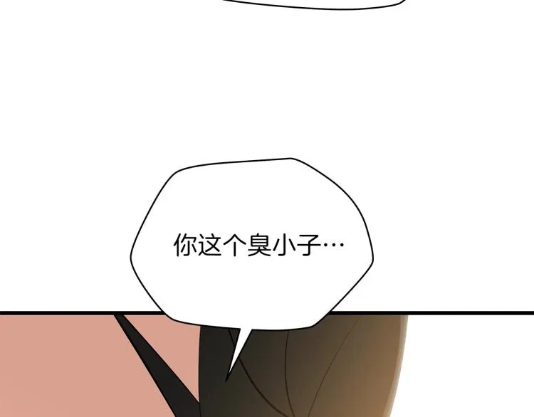 第65话 白色洞穴巨人 第97页