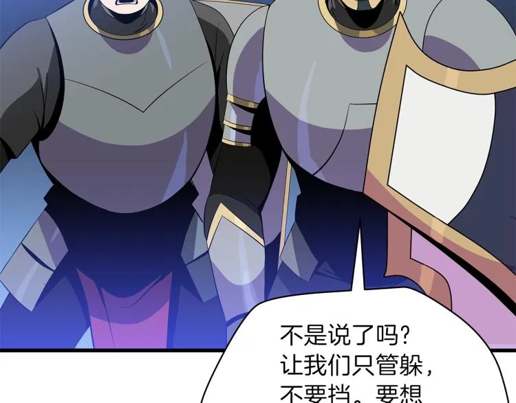 第65话 白色洞穴巨人 第107页
