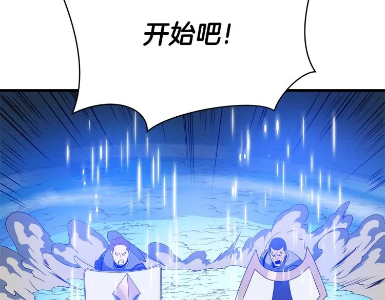 第65话 白色洞穴巨人 第113页