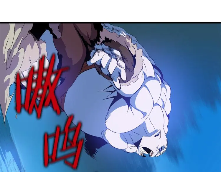 第65话 白色洞穴巨人 第116页