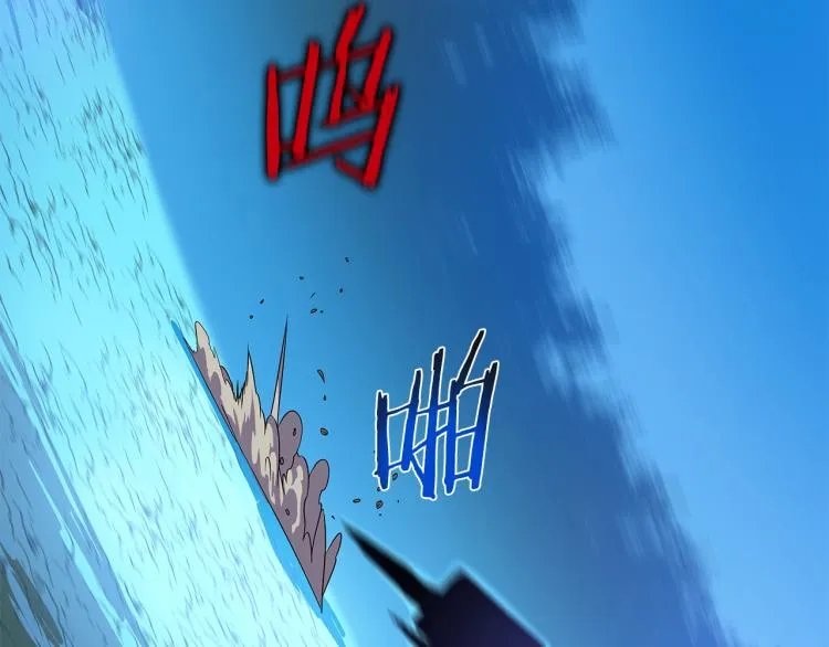 第65话 白色洞穴巨人 第117页