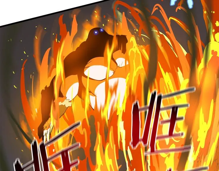 第65话 白色洞穴巨人 第121页