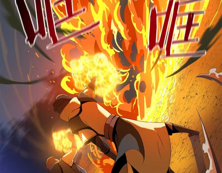 第65话 白色洞穴巨人 第122页