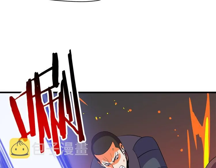 第65话 白色洞穴巨人 第137页