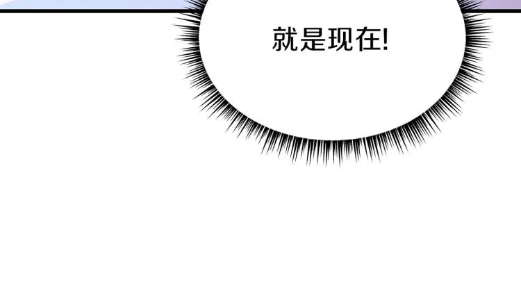 第65话 白色洞穴巨人 第141页