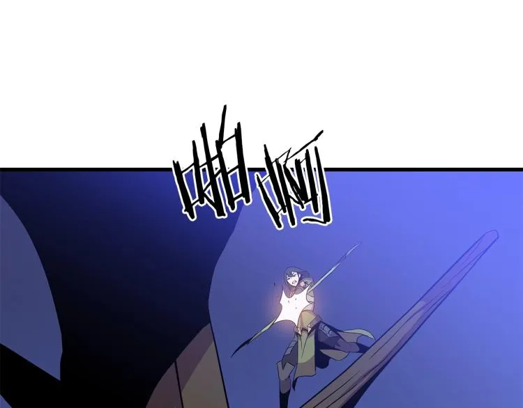 第65话 白色洞穴巨人 第142页