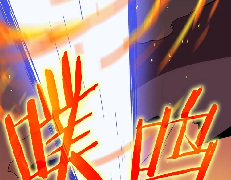 第65话 白色洞穴巨人 第147页