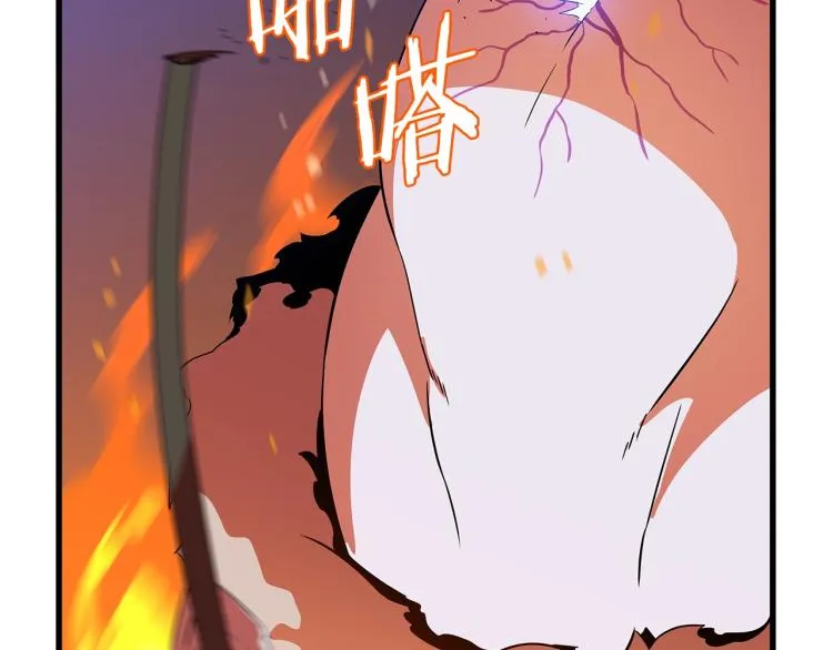 第65话 白色洞穴巨人 第157页