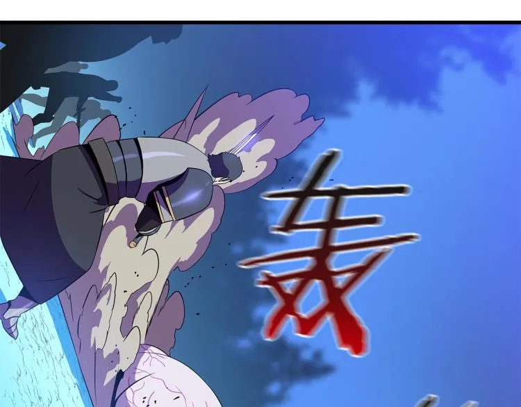 第65话 白色洞穴巨人 第172页