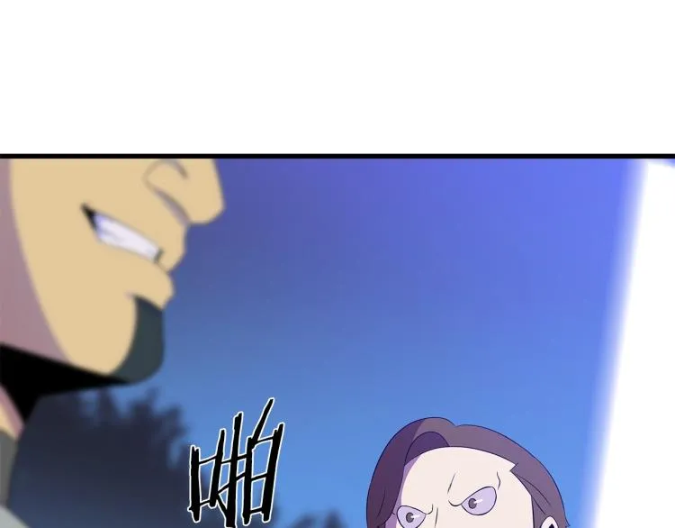第65话 白色洞穴巨人 第176页