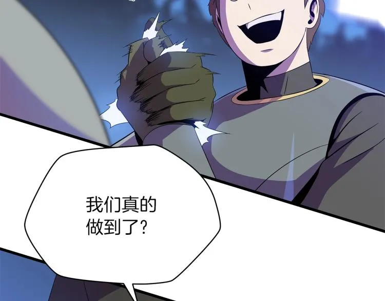 第65话 白色洞穴巨人 第177页