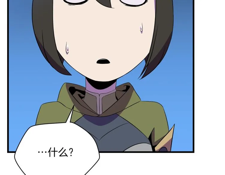 第65话 白色洞穴巨人 第190页