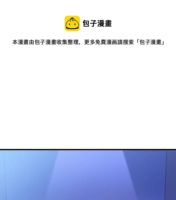 第66话 亚西王的戒指 第1页
