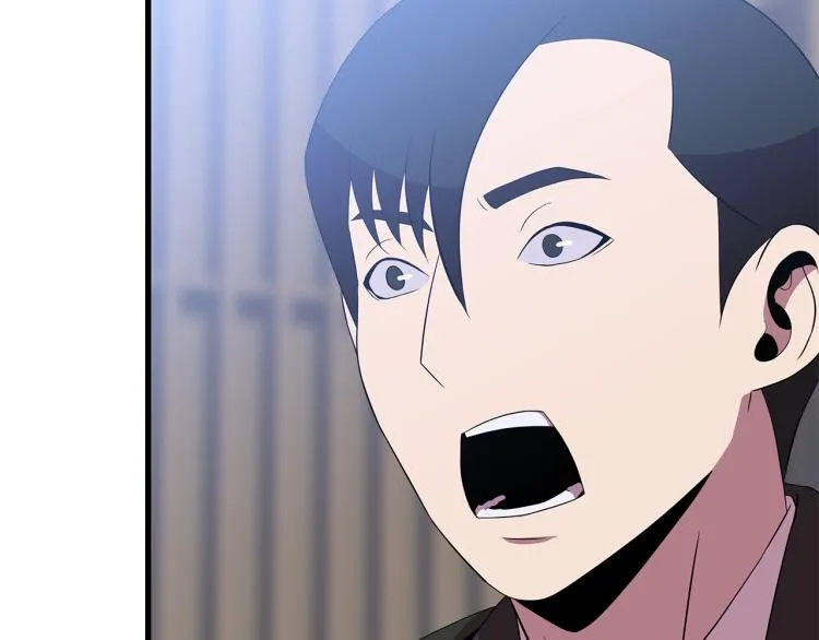 第66话 亚西王的戒指 第4页