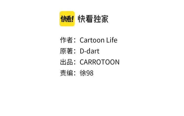 第66话 亚西王的戒指 第19页