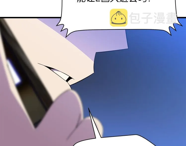第66话 亚西王的戒指 第24页