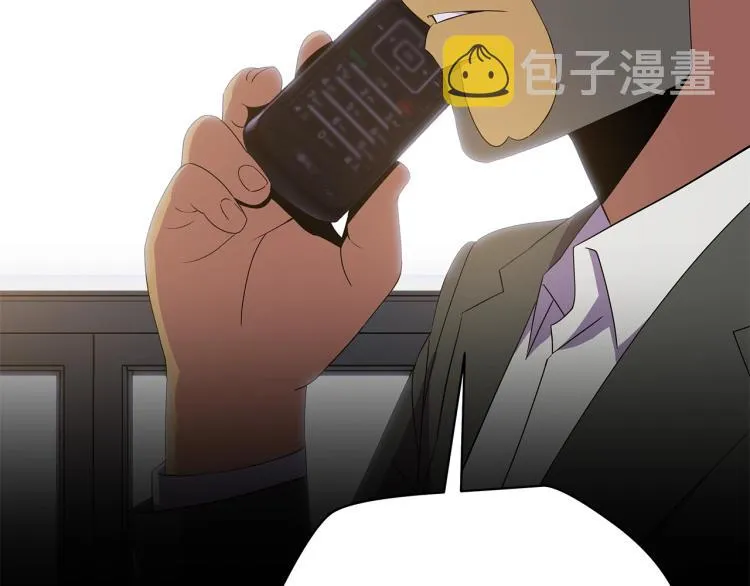 第66话 亚西王的戒指 第27页