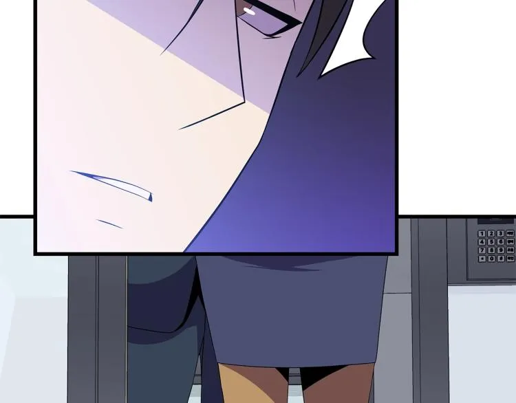 第66话 亚西王的戒指 第35页