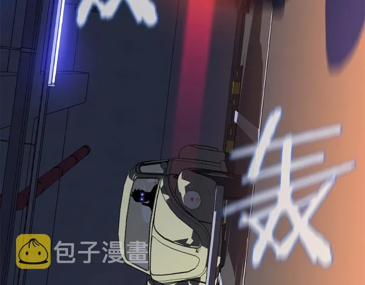 第66话 亚西王的戒指 第44页
